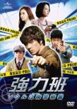 ���͔�: �\�E���]��x�@�� Dvd-set2