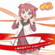 Yuru Yuri Music 01 Shiawase Gift