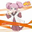 Yuru Yuri Music 02 Anone