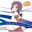 �������݂�`������04 �uE������YUI������v