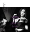 LISTEN TO JANE Z LIVE Jane Zhang