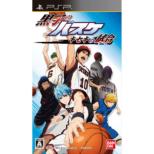 Kuroko's Basketball Kiseki no Shiai