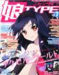 NYAN TYPE 2012 July