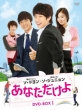 ���Ȃ������� Dvd-box1