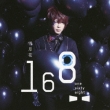 Setsugetsuka (+DVD)[First Press Limited Edition A]