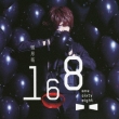 Setsugetsuka (+DVD)[First Press Limited Edition B]