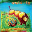 This Is Pil (+DVD)