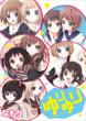 Yuri Yuri ID Comic