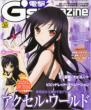 �d��g' s Magazine 2012�N8����