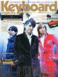 Keyboard Magazine 2012�N7����