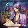 Kurayami Gatari -Youen Ibun-
