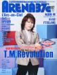 ARENA 37 2012 July