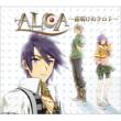 ALCA Drama CD Lylic.1