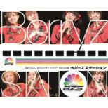 Berryz Kobo Concert Tour 2012 Haru -Berryz Station (Blu-ray)