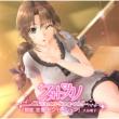 Photo Kano Character Song Vol.9 Ootani Momoko