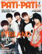 Pati Pati 2012�N7����
