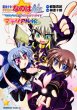 ���@���������J���Ȃ̂�a's Portable �]the Gears Of Destiny�] �}�e���A�����B �J�h�J���R�~�b�N�Xa�G�[�X