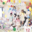 Kirakira Tune/Sabotage