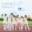 Kirakira Tune/Sabotage