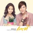Love Rain Part.2