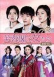 ���u�t�̏�����: �V�W���`Dvd-box3