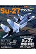 J-wings�ҏW��