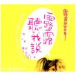 �I�I���� 2012�N���䌀