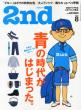 2nd 2012�N8����