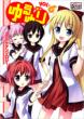 Yuru Yuri Comic Anthology 6 [Novelty: Coaster]