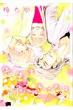 �搶�͉R���ɂȂ� �f�B�A�v���X�E�R�~�b�N�X