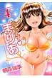Mizuki Asamori