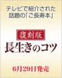 Koutaro Murakami