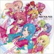 Kibou ni Tsuite [Type-B / Anime Illustration Jacket by Risa Ebata First Press Limited Edition]