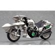 ex: ride Spride.05 Saber Motored Cuirassier