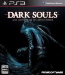 Dark Souls With Artorias Of The Abyss Edition