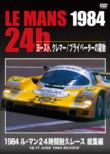 1984 �� �}��24���ԑϋv���[�X: ���W��