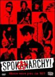 Spokanarchy: Where Were You In ' 82?