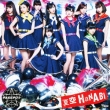 Natsuzora Hanabi [Standard Economy Class Edition]