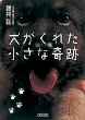 ���䑏