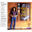 Chinese Pop Diva 5: Songs Of The 60' s Volume 1 And Volume 2