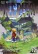 One Piece 14th Season Marine Ford Hen Piece.12