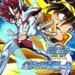 Pegasus Fantasy Ver.Omega