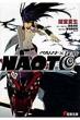 �y���\�i�~�T��naoto �d������