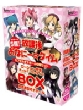 ���یエ�ȂɁ[���^�C�� �J�v�Z���I�i�z�[��5��Z�b�gbox