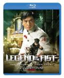 Legend Of The Fist: The Return Of Chen Zhen