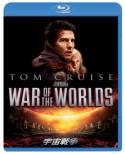 War Of The Worlds