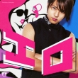 Ero (+DVD)[First Press Limited Edition B]