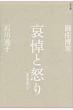 �䏯����