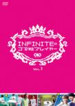 INFINITE Sesame Player Vol.1 [Standard Edition]