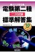 �d����茤����